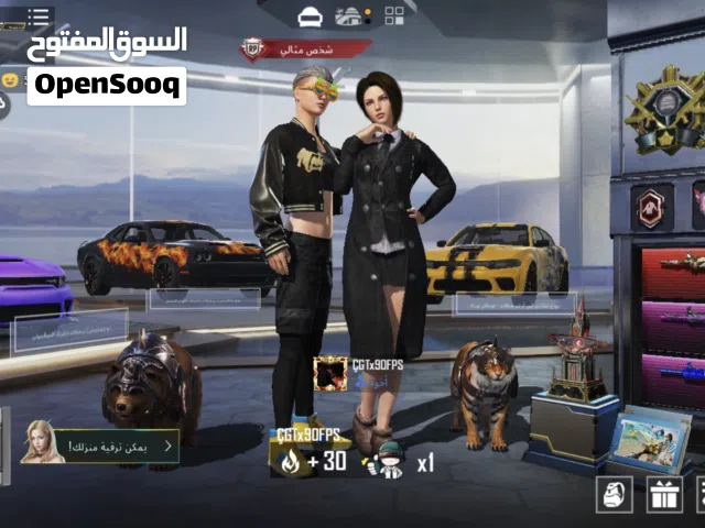 Pubg Accounts and Characters for Sale in Misrata
