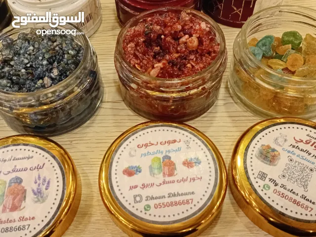 بمناسبة الافتتاح  حياكم الخبر مول بوابة 7  و يوجد توصيل بالخبر و الدمام وشحن  و عروض و تخفيضات 50%