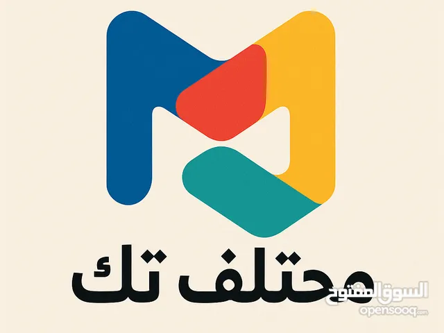 كاميرات مراقبه - اجهزة إنذار - حلول شبكات - اجهزة بصمة - سنترالات