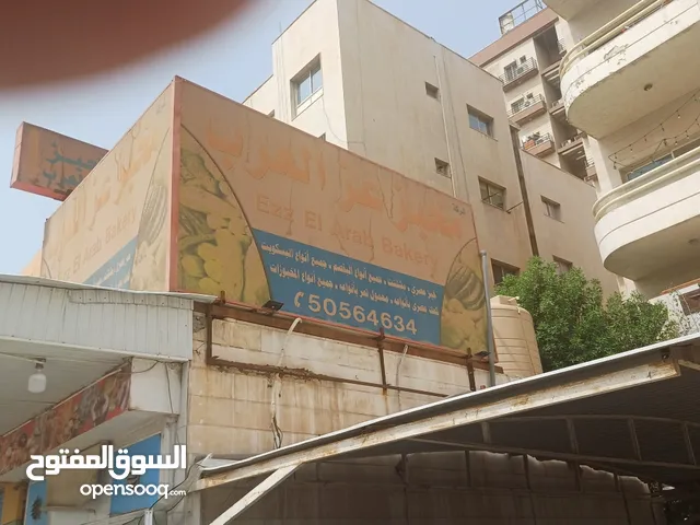مخبز للبيع شارع عمان بجوار سوق السالميه القديم الشارع الرئيسي موقع ممتاز امام المطافي اشاره الرابع ا