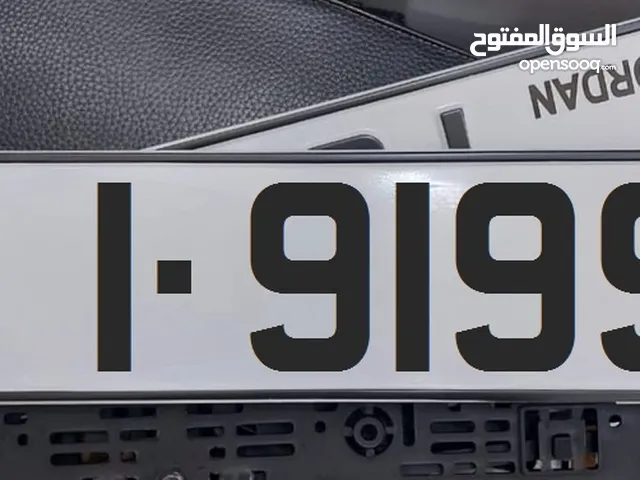 خماسي أكثر تميز 11/91999 للبيع للاستفسار عن السعر عالهاتف