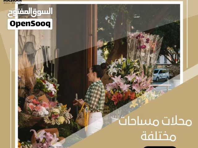 لدينا مكاتب اسعار تبدا من 250 دينار