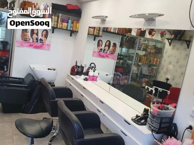 عده صالون نسائي كامل للبيع