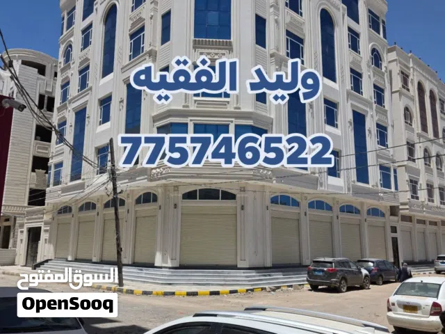 Building for Sale in Sana'a Bayt Baws