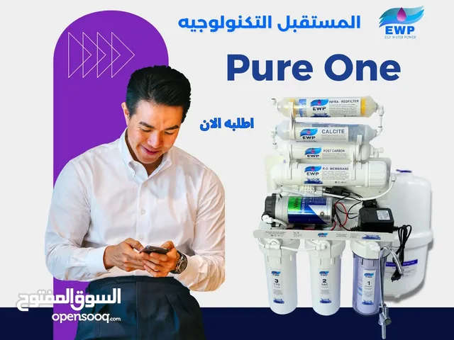 Filters for sale in Giza