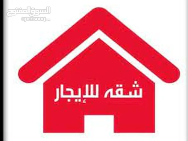Furnished Monthly in Ramallah and Al-Bireh Ein Musbah