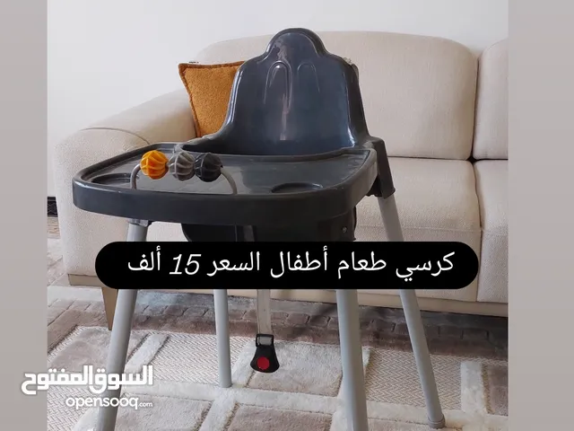 اغراض منزل للبيع