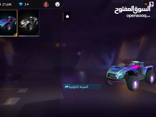 Free Fire Accounts and Characters for Sale in Muscat