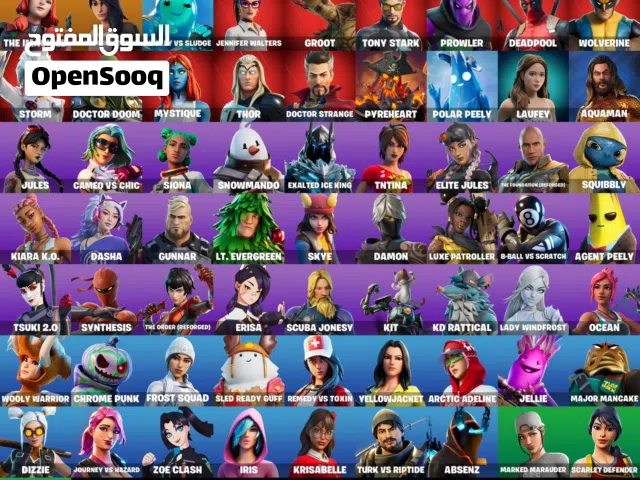 حساب فورت نايت للبدل او للبيع