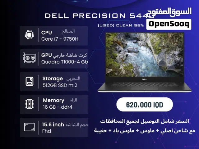 Dell Precision 5540