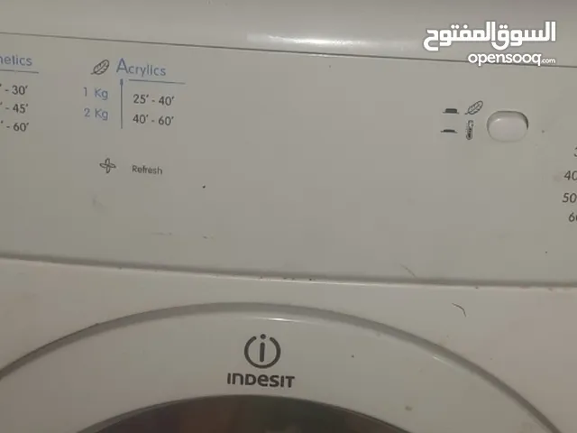 نشاف انديست