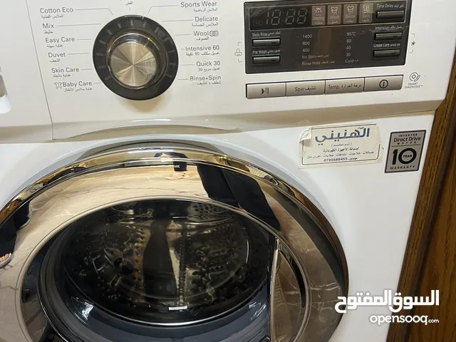 غسالة ال جي 8كيلو بحالة ممتاز للبيع السعر قابل للتفاوض