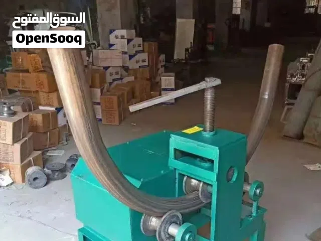 مكينة تقويس الحديد   ( بيب او بوكس)