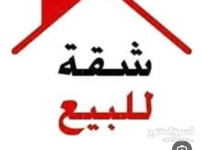 50 m2 2 Bedrooms Apartments for Sale in Baghdad Binouk