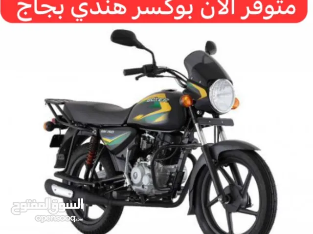 New Bajaj Boxer in Jeddah