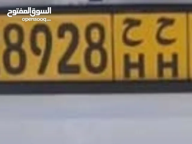 ارقام سيارات للبيع