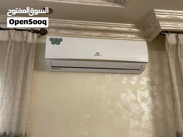 مكيف جنرال برو