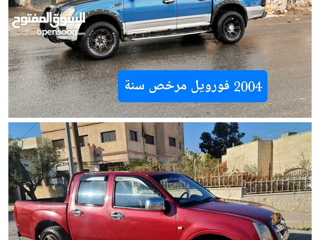 Used Isuzu D-Max in Irbid