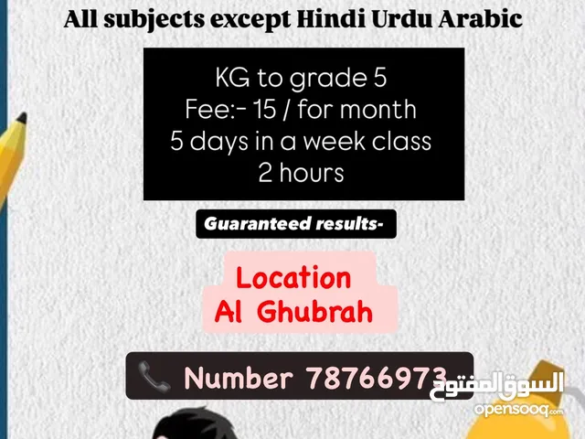 Tuition available in 15 riyal for month guaranteed result