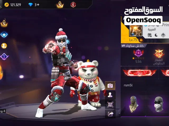 Free Fire Accounts and Characters for Sale in Al Batinah