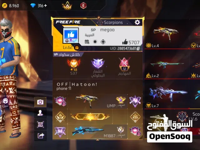 Free Fire Accounts and Characters for Sale in Misrata