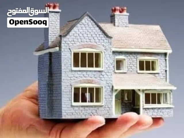 منزل للبيع غوط الشعال