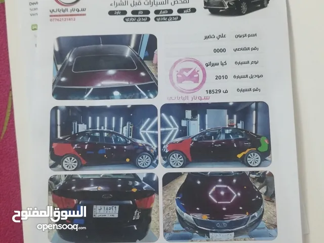 Used Kia Cerato in Baghdad