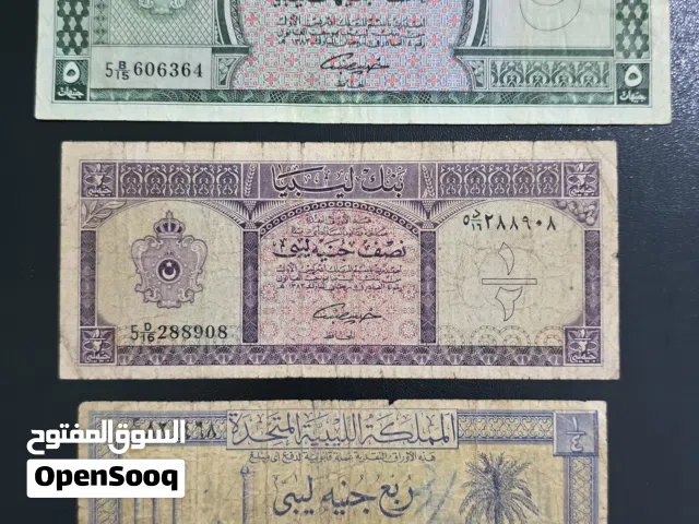 عملات ملكية للبيع