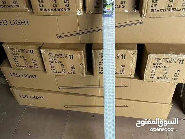 قاعدة 120سم. بقوة 80وات