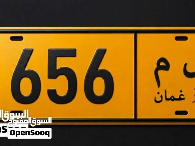 رقم دراجه ثلالثي مغلق 656