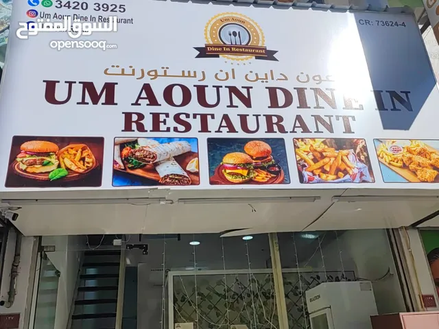 50 m2 Restaurants & Cafes for Sale in Manama Qudaibiya