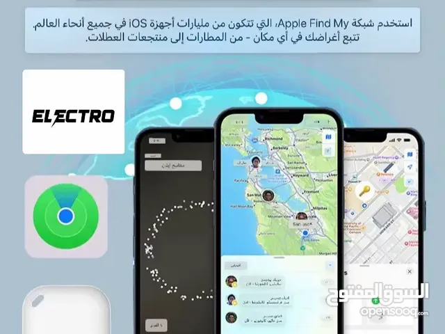 World Tag  جهاز تتبع للآيفون
