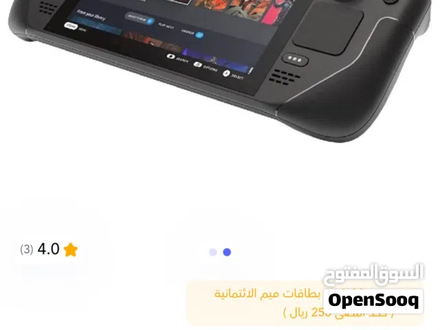 PlayStation 5 PlayStation for sale in Yanbu