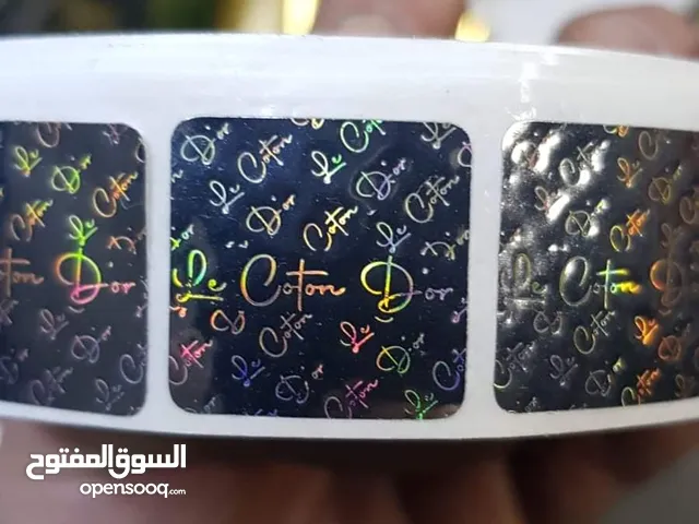الشامية لطباعة اتكيت الحراري