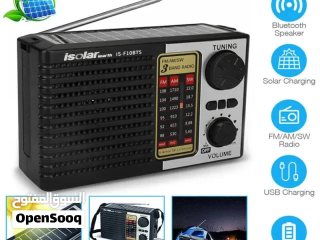 راديو بالطاقة الشمسية