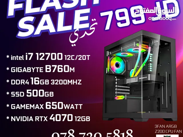 عرض خيال على اجهزة الجيمنج CORE I7-12700F -RTX 4070