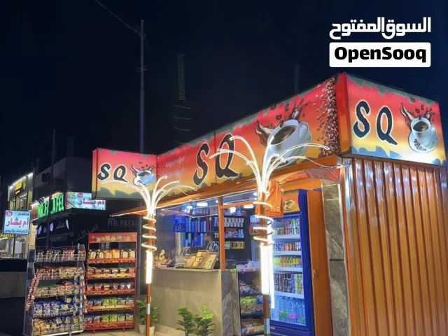 كشك قهوه للضمان