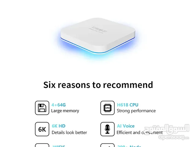 تيفي بوكس قوي جدا UNBLOCK UBOX 11 tv box