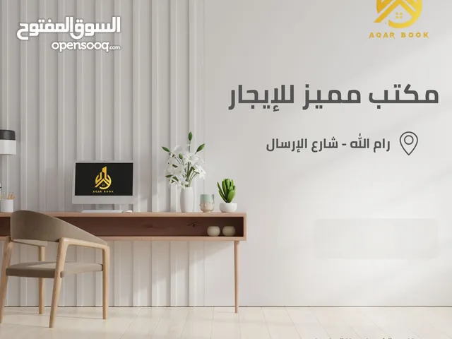 48 m2 1 Bedroom Apartments for Rent in Ramallah and Al-Bireh Al Irsal St.