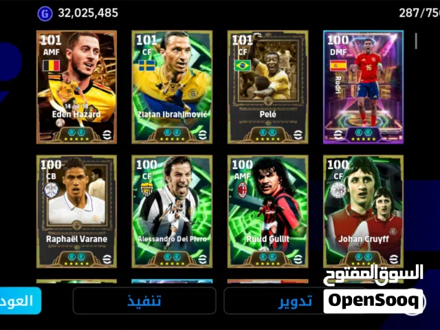 PES Accounts and Characters for Sale in Mafraq