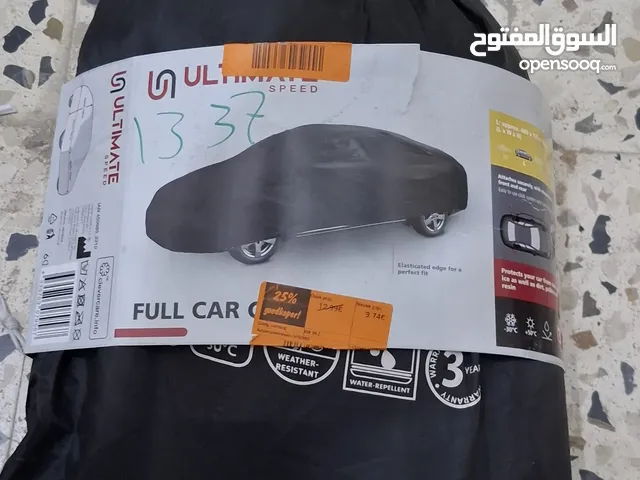 قيطون لجميع السيارات