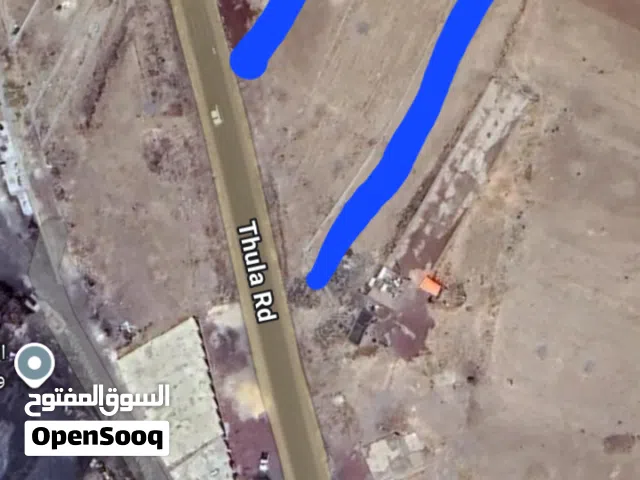 Commercial Land for Sale in Sana'a Hamdan