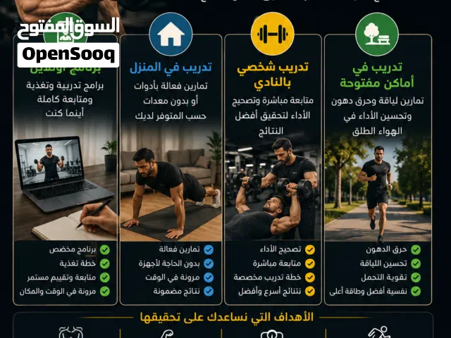 تدريب اونلاين
