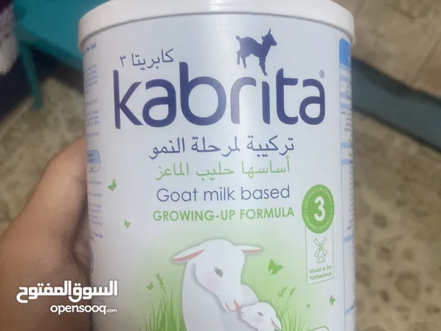 حليب للاطفال لمن يعانون من حساسية بروتين البقر
