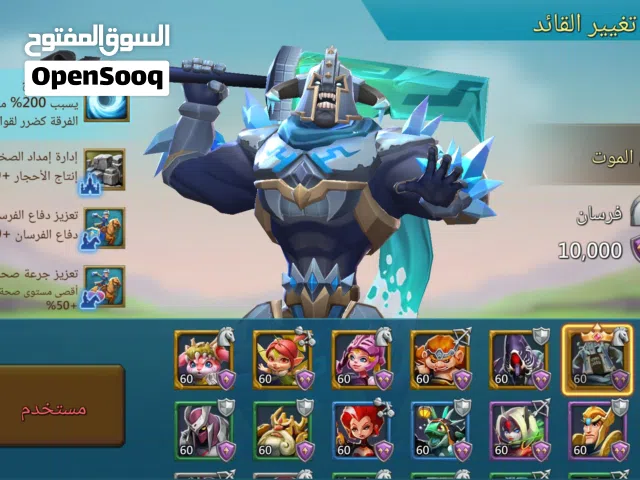 Accounts - Others Accounts and Characters for Sale in Cairo