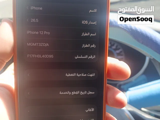 Apple iPhone 12 Pro 256 GB in Zarqa