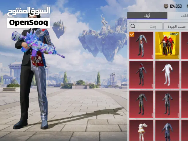 Pubg Accounts and Characters for Sale in Al Dhahirah