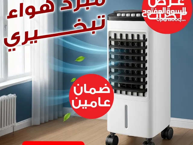 Other 0 - 1 Ton AC in Al Riyadh