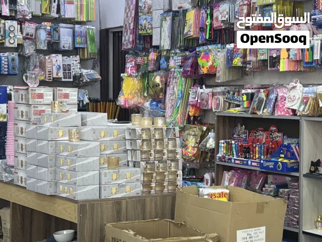 محل نثريات 20 قرش ونصف دينار واكثر