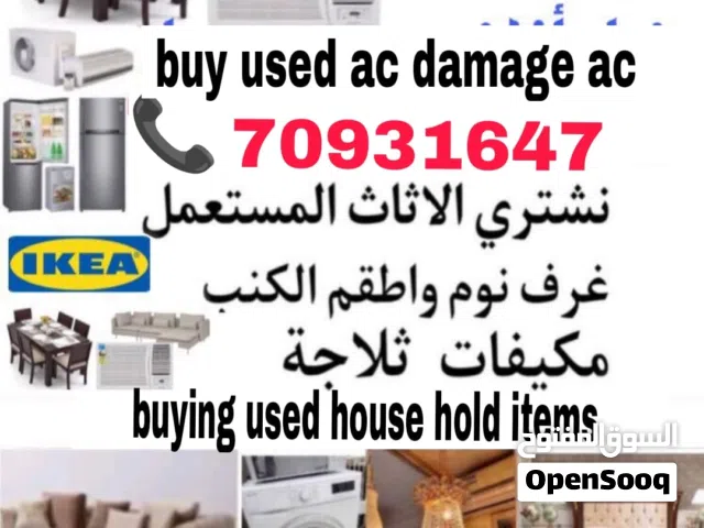 sale & buying used house hold items